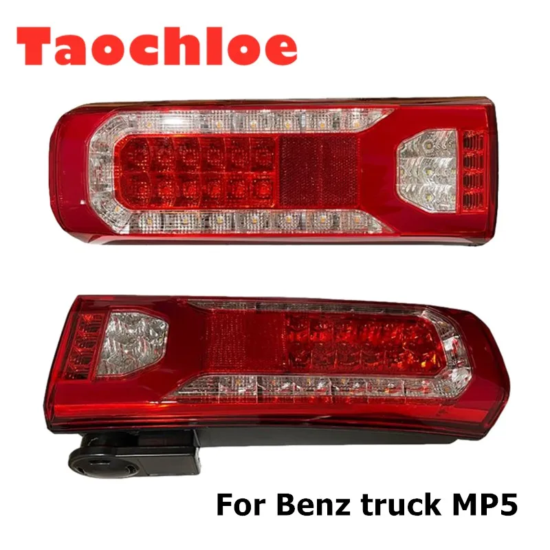 

1pc LH RH 24V led tail Lamp Lens for Mercedes-Benz Trucks Actros MP4 BENZ MP5 lights ANTOS AROCS ATEGO 3 ECONIC 2 UNIMOG