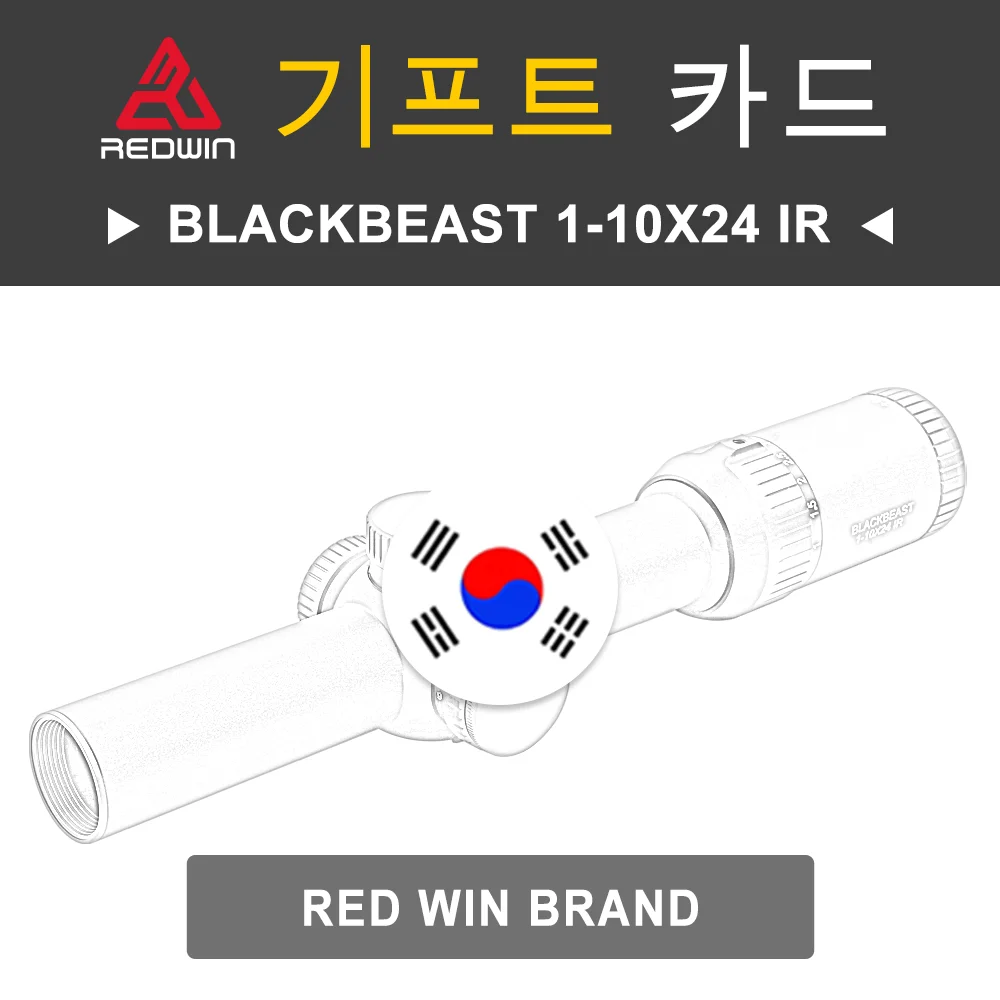 

Red Win Blackbeast 1-10x24 IR w/модель SKU RW21