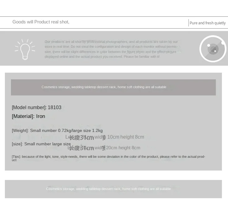 Поднос для столовой в скандинавском стиле поднос хранения стола уборной