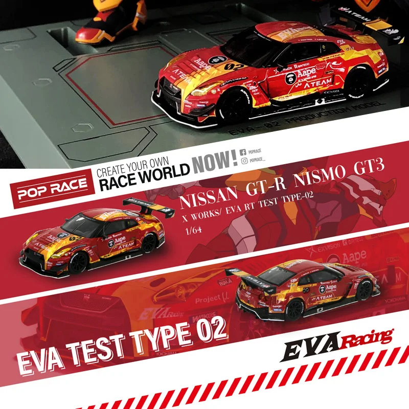 

MINI GT 1:64 R35 GT-R NISMO GT3 EVA RT TEST POPRACE Aape Limited Edition Metal Static Car Model Toy Gift