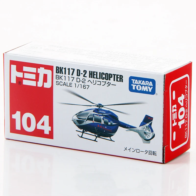 10CM TOMY 1/167 BK117 D-2 Helicopter Scale Alloy TOMICA Toy Vehicle Metal Model Children Present Decoration Original Kid Ins