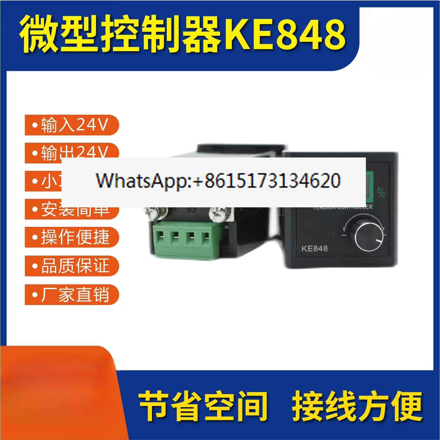 Магнитный тормоз ручной сцепление полуавтоматический автоматический регулятор