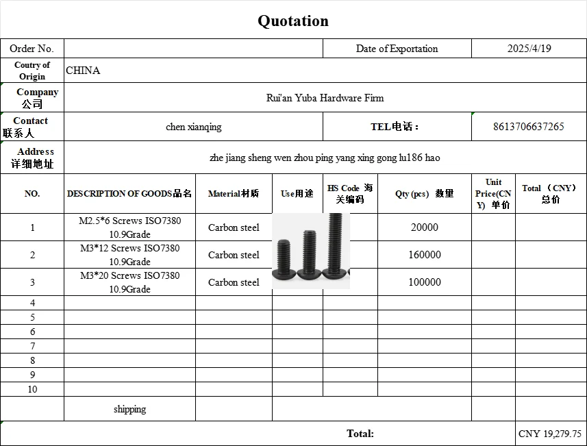 

Индивидуальные винты