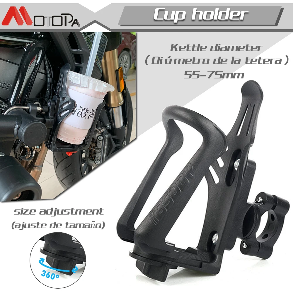 

Подставка для бутылки в виде мотоциклетной чашки для кофе V-дополнительный DL650, подставка для бутылки с водой для SUZUKI vдополнительный DL250 DL1000 ...