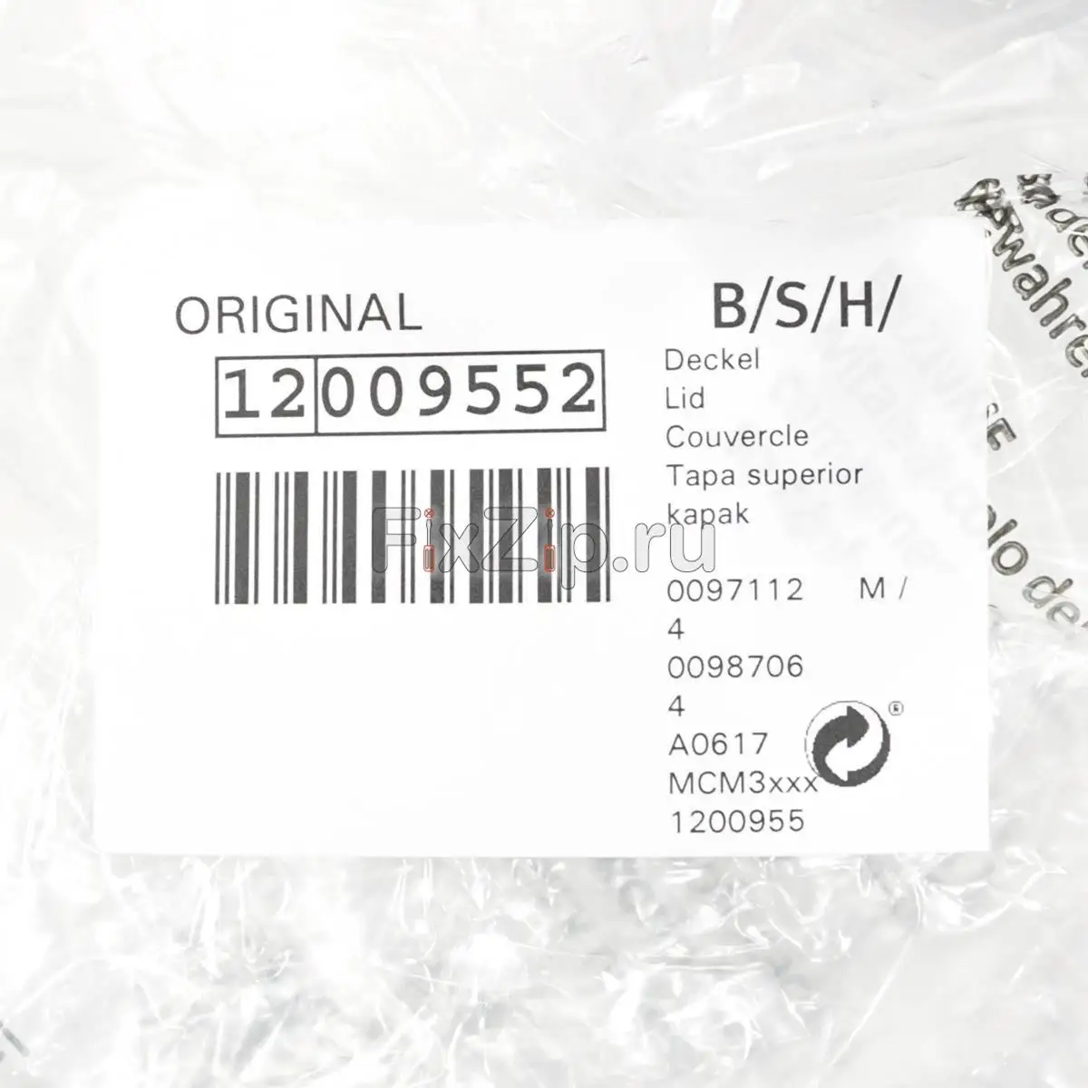 Крышка комбайна Bosch MCM31/32.. MK35.. |