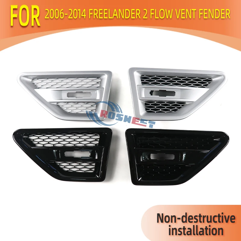Аксессуары для Land Rover Freelander 2 2006-2014 L359 наклейка на боковое вентиляционное