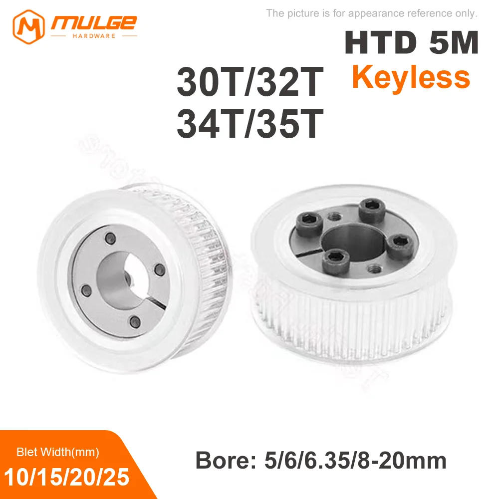 

HTD5M шкив 30/32/34/35 зубьев без ключа 5 м