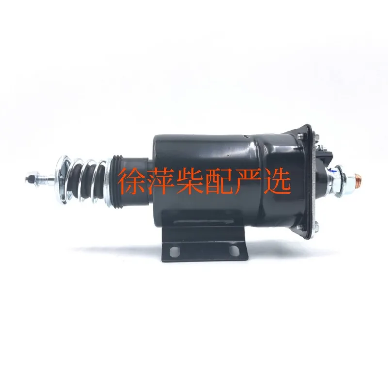 Фото Магнитный выключатель стартера Zichai QD285F, угольные щетки двигателя Zichai QD2853H №2