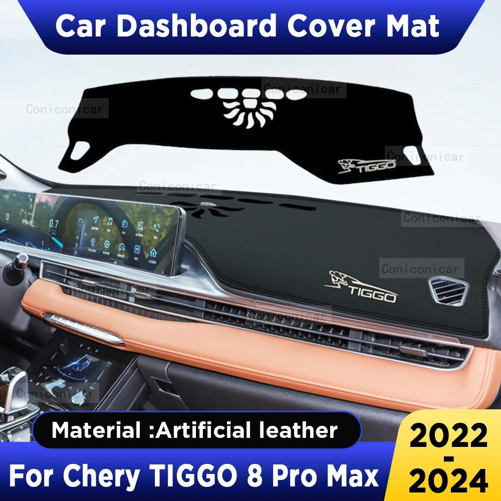 Аксессуары для Chery TIGGO 8 Pro Max 2022-2024 коврик приборной панели из искусственной кожи