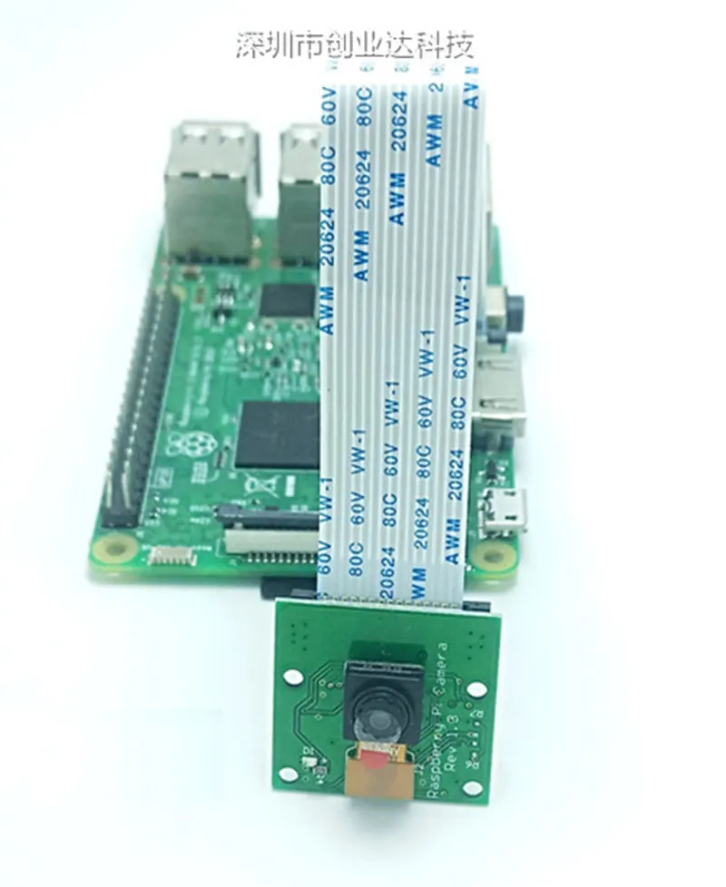 

5 million pixel OV5647 chip camera module 65 degrees 25mm*24mm*9mm