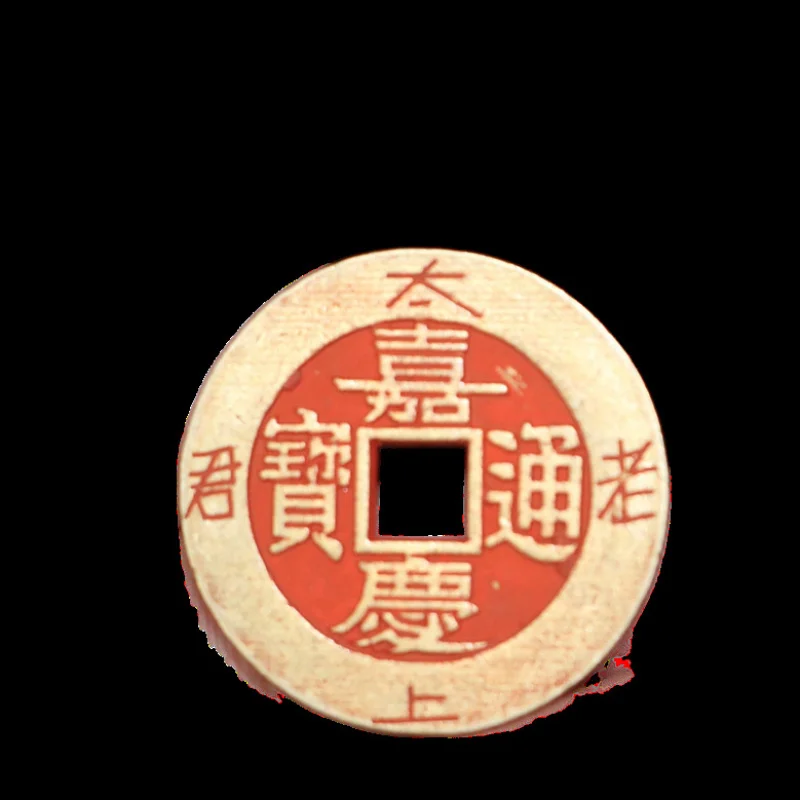 Латунная киноварь династия Цин пять императоров монеты Qianlong Shunzhi Kangxi Jiaqing Hvwaliyasun