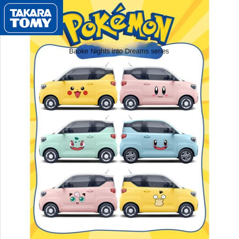 

TAKARA TOMY Creative Fashion Body Stickers for Mini Waterproof Sunscreen Firm Decorative Car Stickers