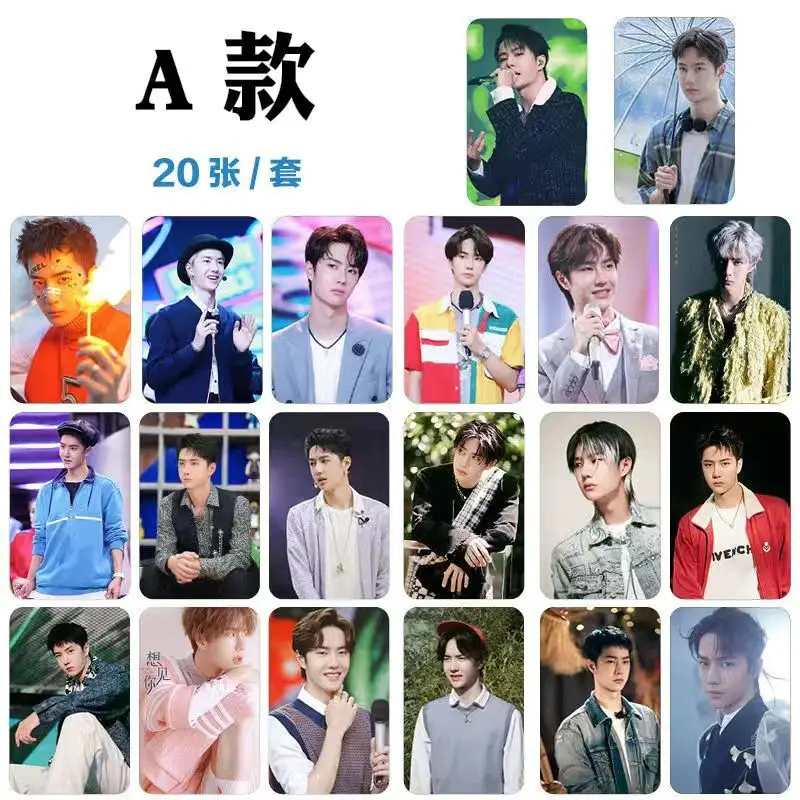 

Коллекционные фигурки Wang Yibo 20 шт