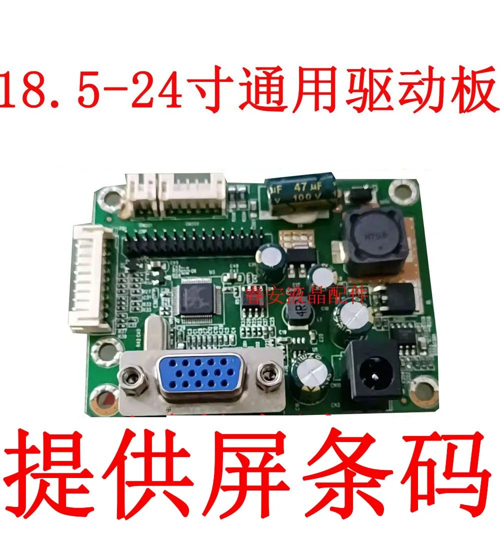 Стандартная идентификация V.MS70D LMD.R70.A V.MS80D Стандартная плата драйвера для оригинальной сборки и разборки