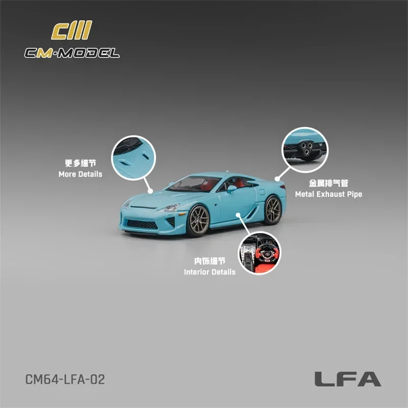 CM МОДЕЛЬ 1:64 LFA BabyBlue Литая под давлением модель автомобиля