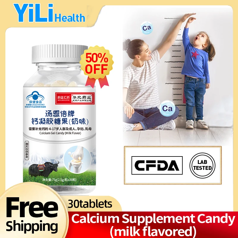 

Calcium Supplements Gel Candy Promote Bone Strength Height Growth 4 To 17 Years Old&Adult Milk Flavor Nutrition Chewable Tablets