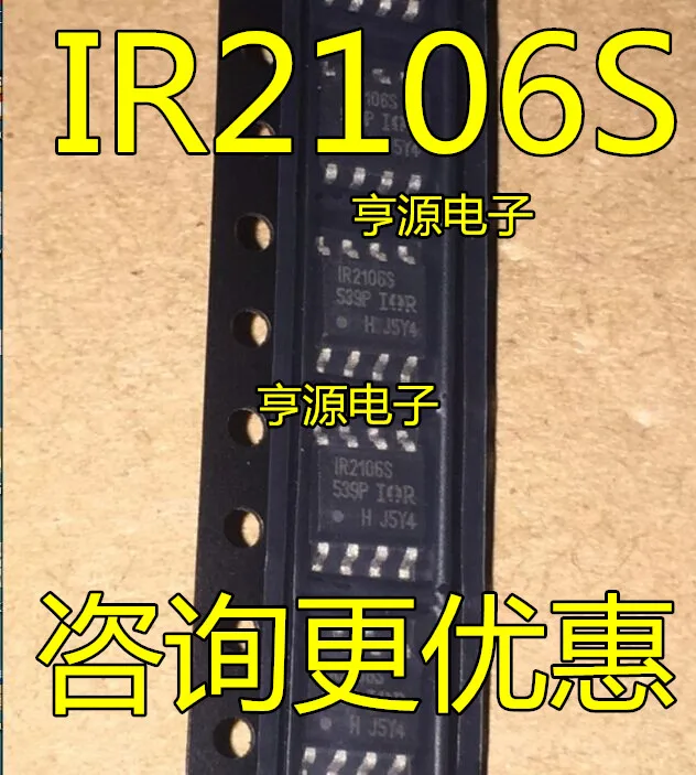

10 шт. новый оригинальный IR2106 IR2106STRPBF IR2106S SOP8