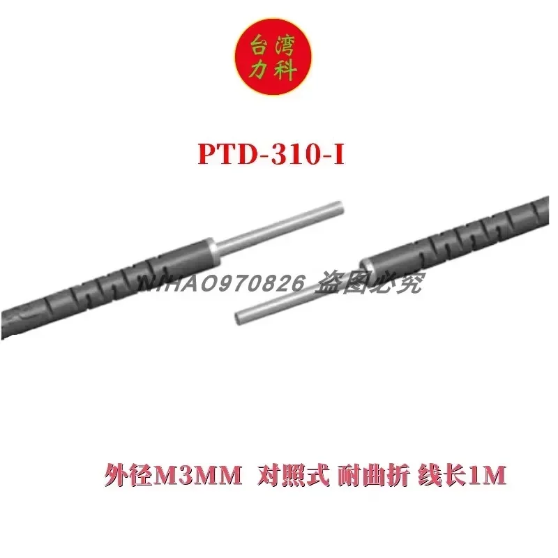 Фото PRC-320/1/S/M FT-320-D-T14L PRD-320-S30 PTD-310-T01/-I/S/M №5