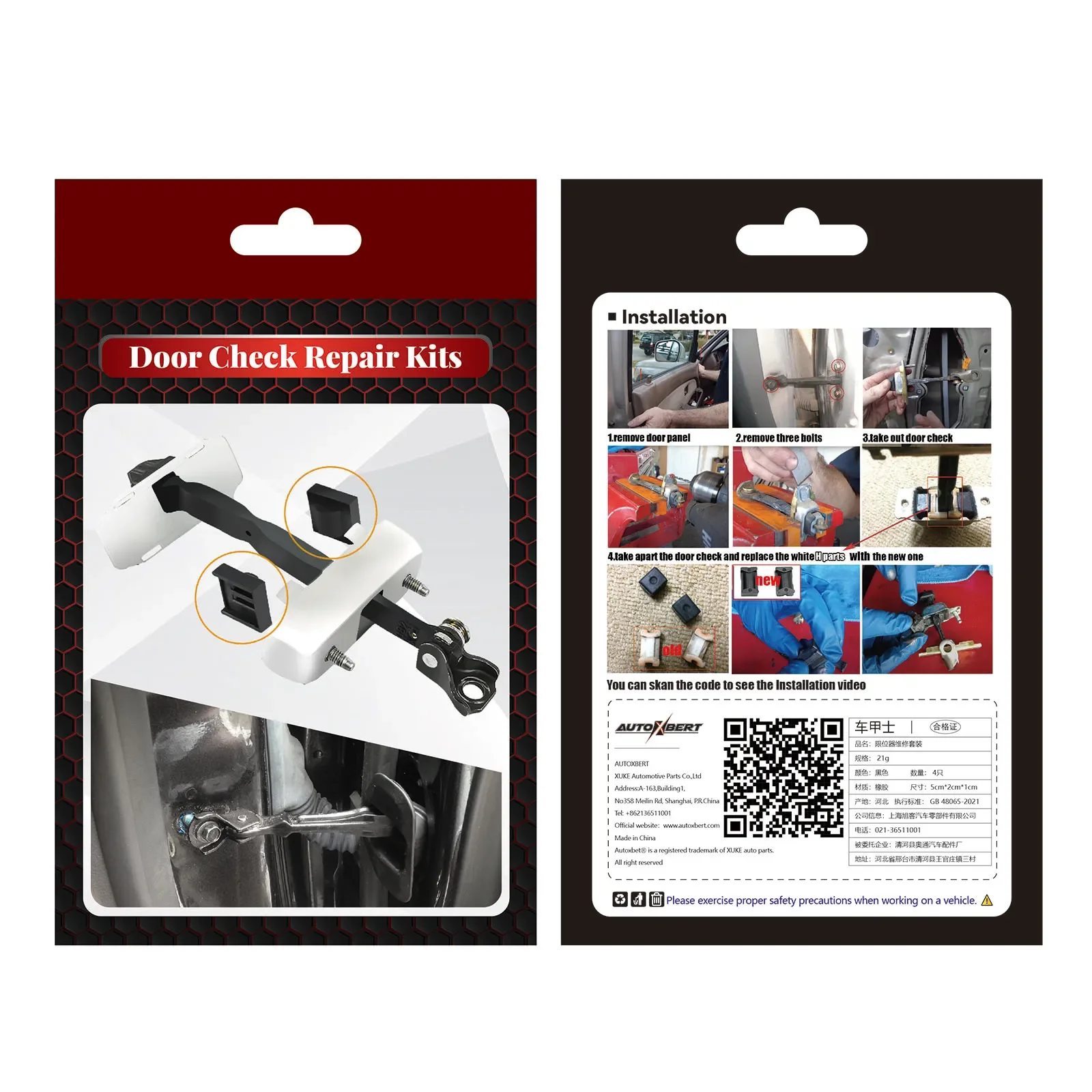 Loki J 4 шт. Ремкомплект ограничителя ремня для проверки двери автомобиля Nissan Pathfinder