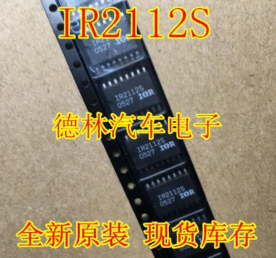 

Бесплатная доставка IR2112S IR2112STRPBF SOP16 10 шт.