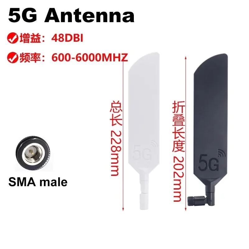 1 шт. 5G 4G LTE антенна SMA мужская с высоким коэффициентом усиления GSM/GPRS внешняя Omni ABS