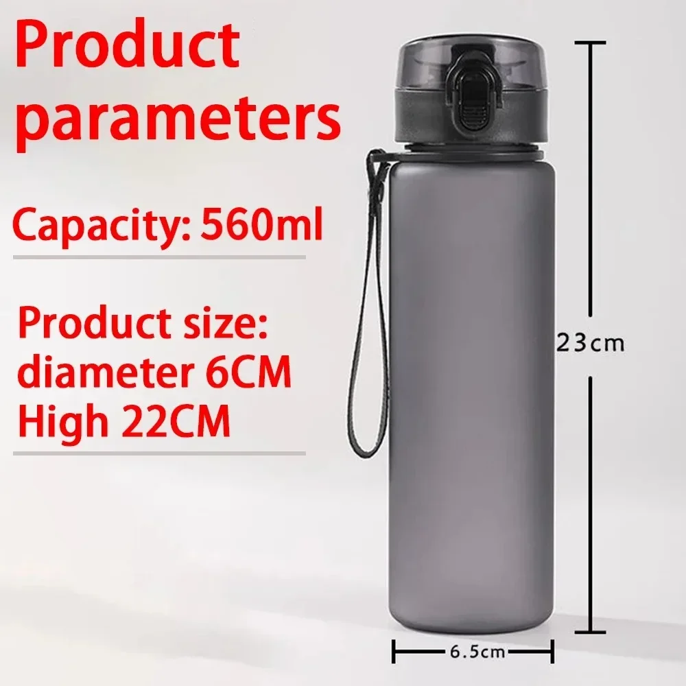 Портативная бутылка для питьевой воды 560 мл