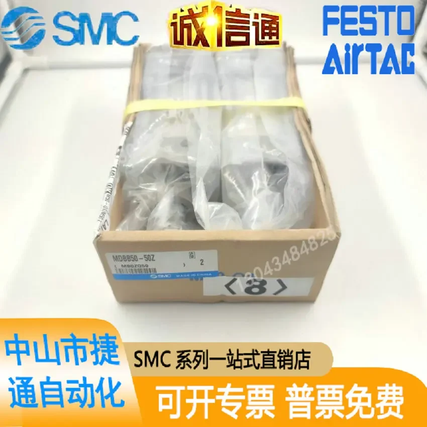 SMC Стандартный Цилиндр фотолампа/50/75/100/125/200/300/400/500 MBB