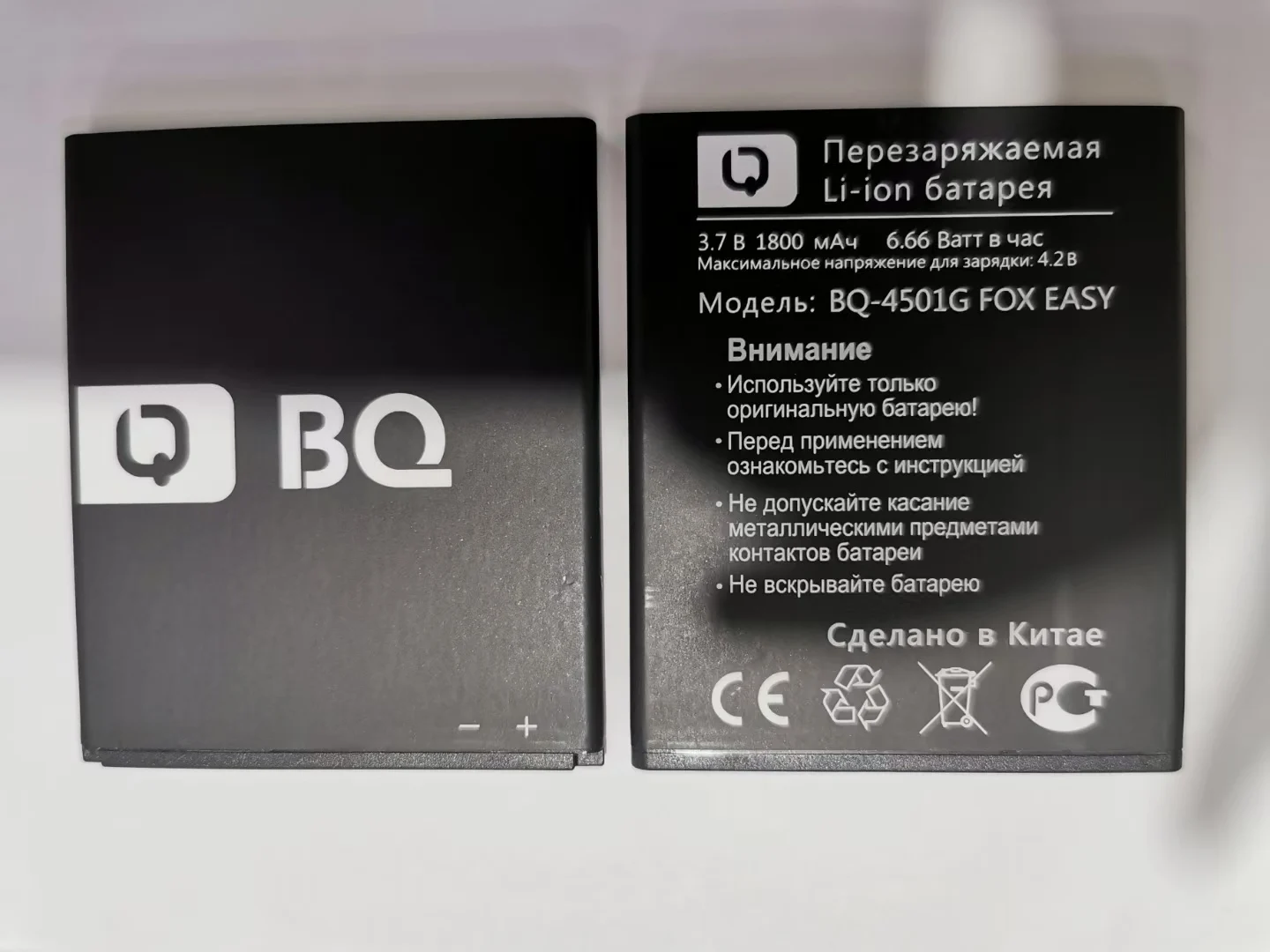 BQ-4501G FOX EASY1800mah аккумулятор