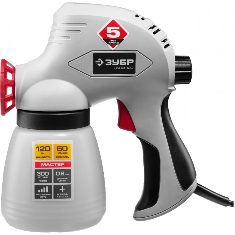 Электрический распылитель ZUBR SKA-120 электрический HVLP Tacklife SGP15AC Advanced Unigreen Krause and Becker Paint Craftsman Pow On.