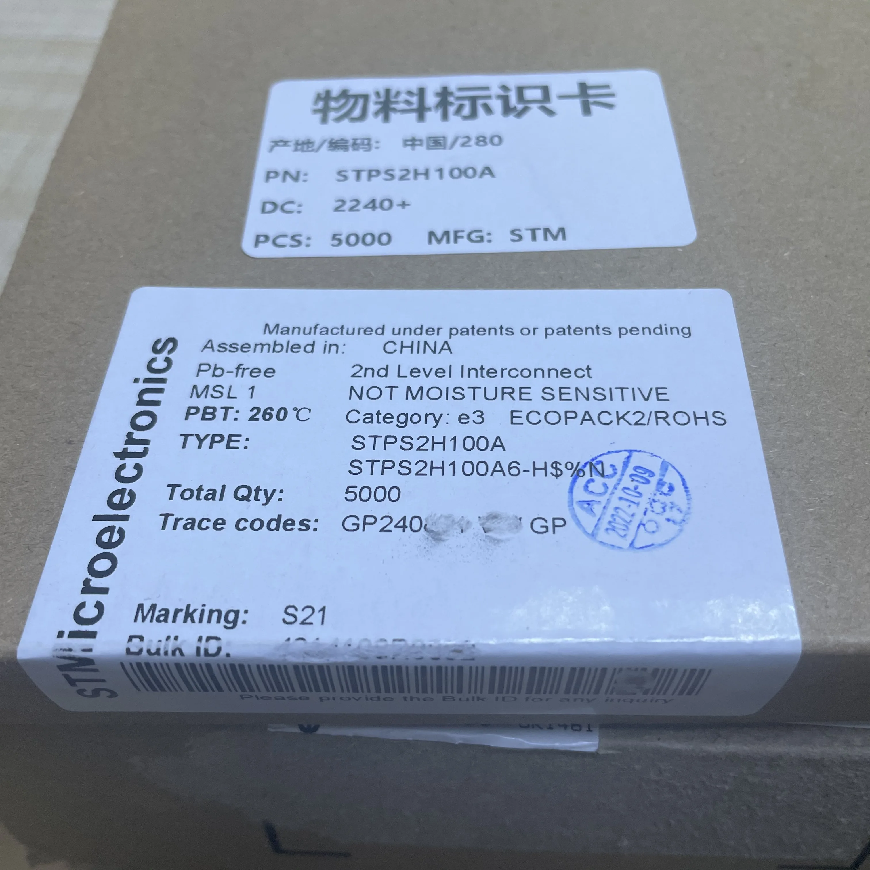 STPS2H100A DO-214AC выпрямитель Шоттки, одиночный, 100V, 2A новый оригинальный запас