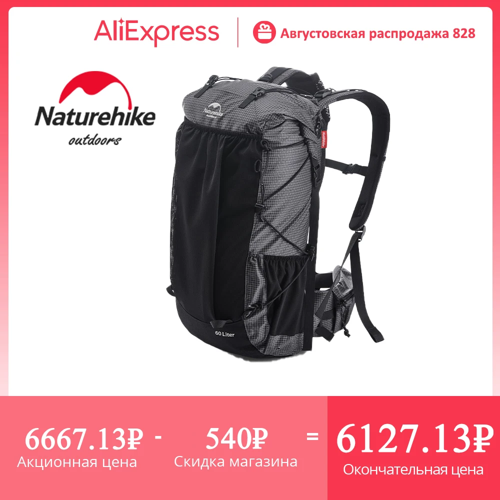 Naturehike Men's Backpack 40L Climbing Backpack Travel Shoulder Bag Fishing Trekking Rucksack Camping Hiking Backpack with cover