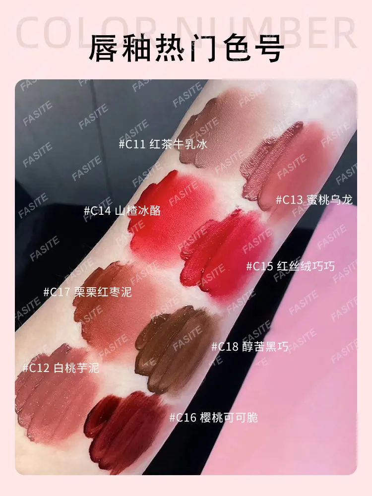 

Zhiyou Spring Lip Glaze Ice Cream New Co branded Lipstick Velvet Mist Matte