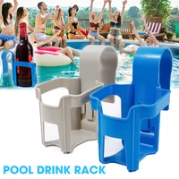 pool drinks holder swimming pool water cup hanging rack drinks beer storage stand fountain kettle hanger rack pool accessories