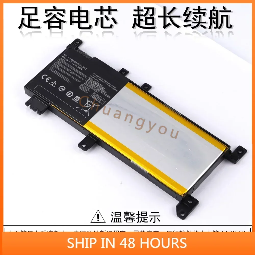 C21n1638 для ASUS F442u Компьютер A480u R419u F442ur/F Аккумулятор ноутбука