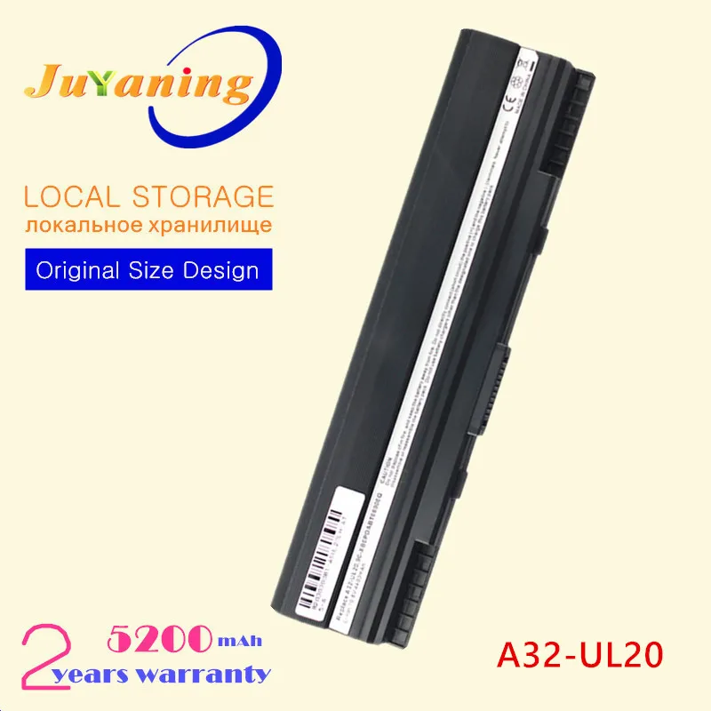 A32-UL20 Аккумулятор для ноутбука asus Eee PC 1201 1201H 1201HA 1201K 1201N 1201T Pro23 UL20 UL20A UL20G UL20F X23A X23F 9COAAS