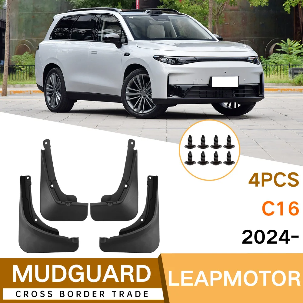 Автомобильный брызговик для Leap Motor C16 2024 декоративная панель шин ступицы колеса