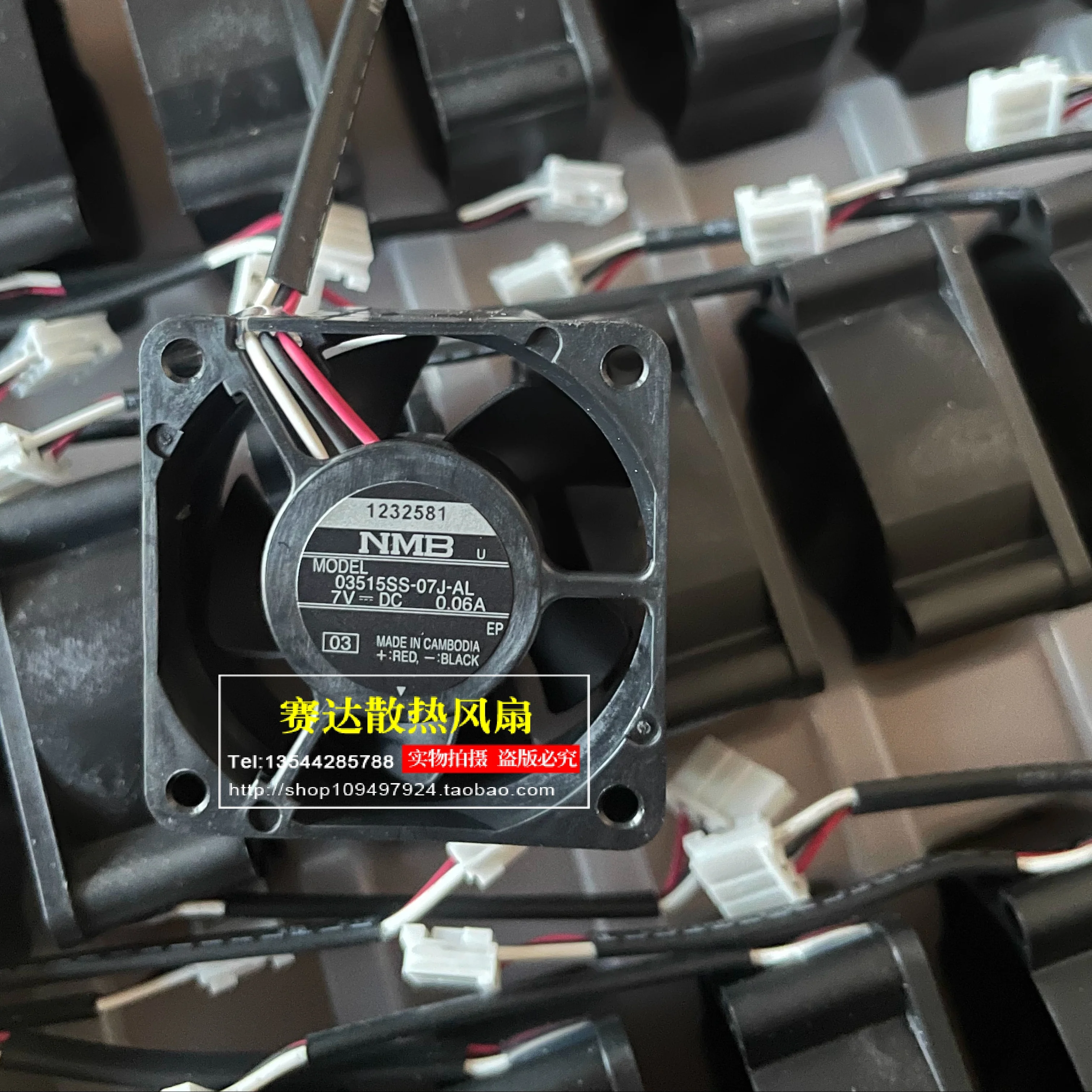 Новый проектор 03515SS-07J-AL 3515 7 в 0 06a универсальный Компьютерный Вентилятор для