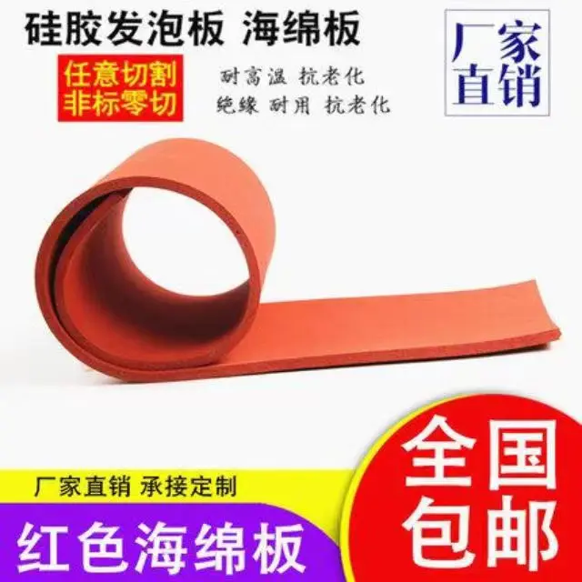 

Аппарат для ламинирования, силиконовая прокладка, силиконовый резиновый коврик/прокладка для телефона, ЖК-дисплей, сенсорный экран, Восста...