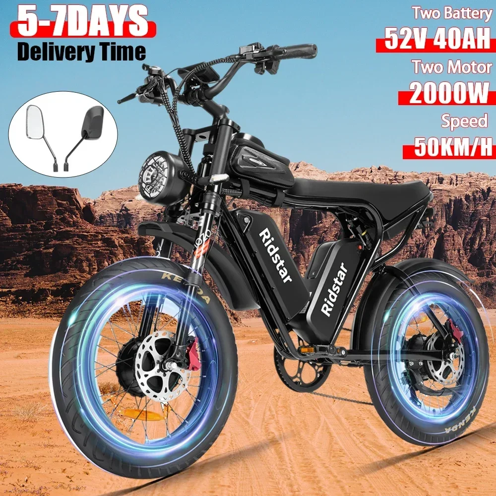 Велосипед Ridstar Q20 Pro Ebike двойной мотор 2000 Вт две батареи 40 Ач высокая скорость 60 км/ч