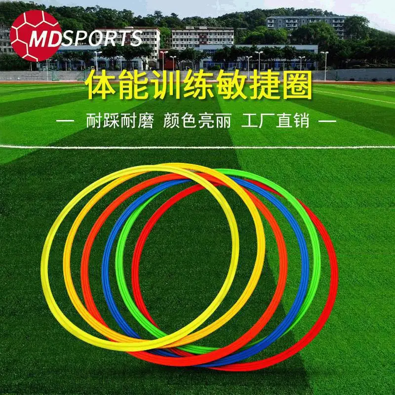 

Multi Specification Pp Children'S Adult Sports Training Agility Circle Physical Fitness Circle Agility Jump Grid Speed Circle Fo