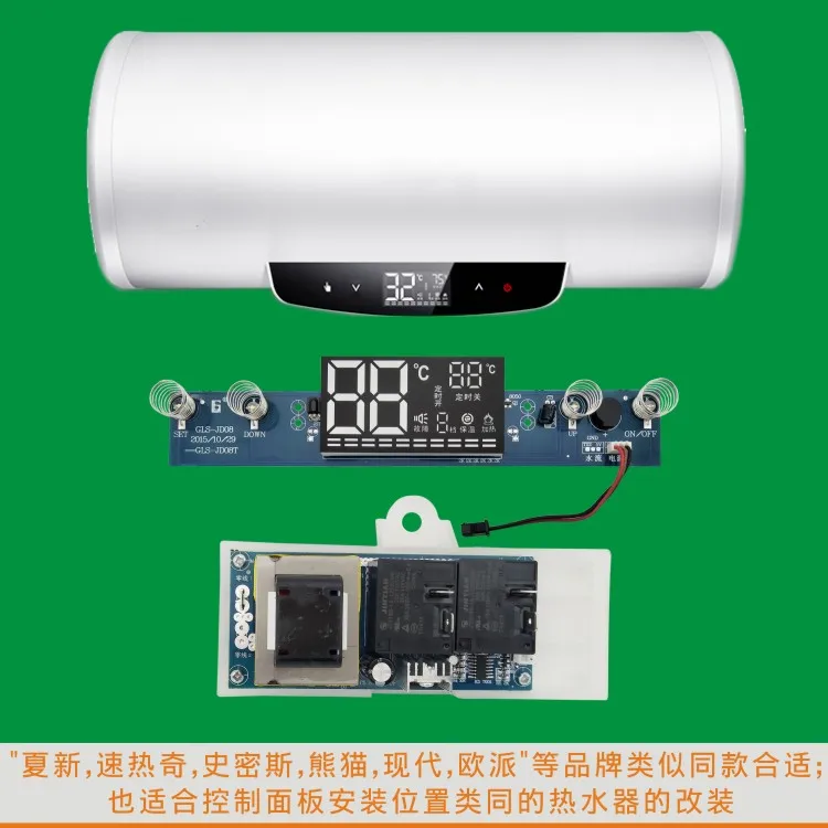 Электронагреватель Воды Suareqi, плата управления для компьютера, основная плата, память о сбое питания, GLS-JD08 печатная плата