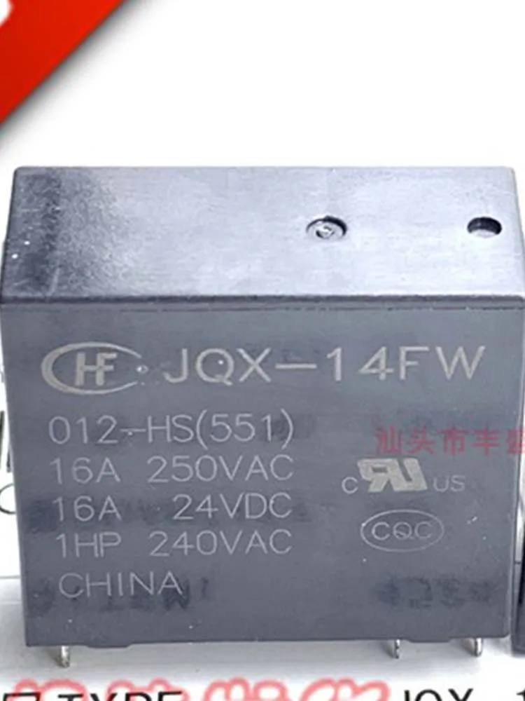 Реле 12V JQX-14FW 012-HS 12VDC
