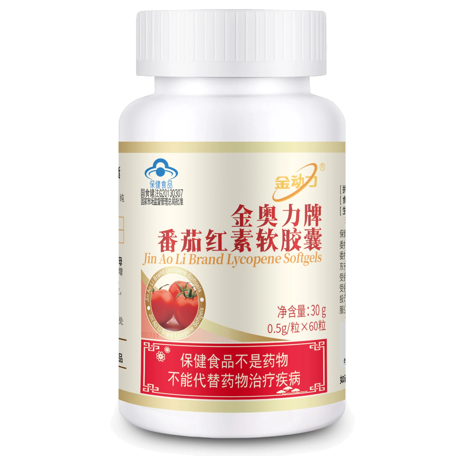 

3Bottle SUPPORT PROSTATE HEALTH Tomato Extract LYCOPENE SUPER ANTIOXIDANT Healthy Care 500mg x180Softgel
