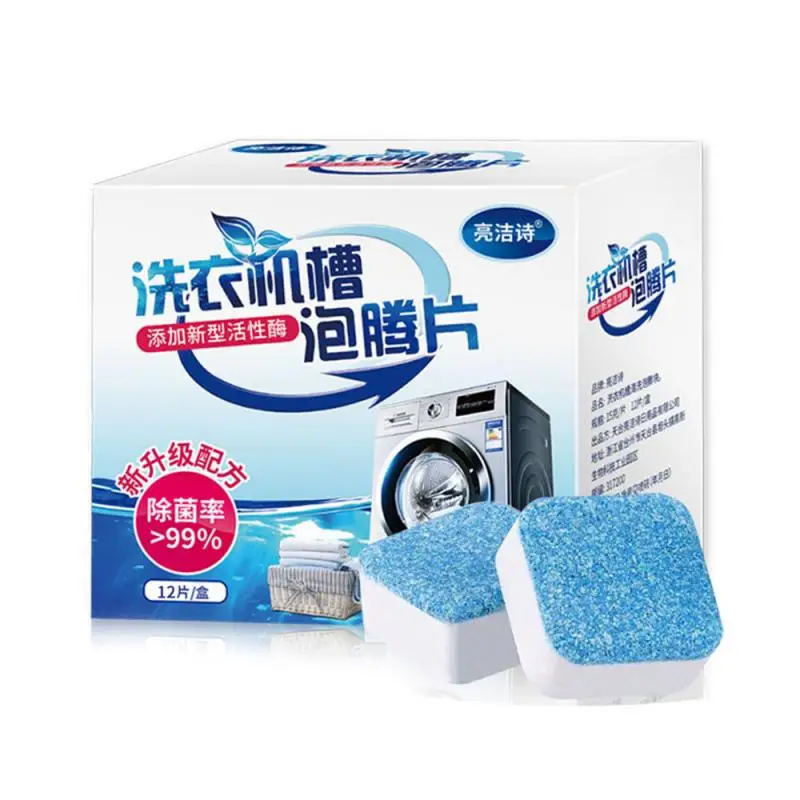 

12pcs/box Washing Machine Cleaning Tablets Effective Water Tank Descaling Agent Washing Machine Cleaner Effervescent Tablets
