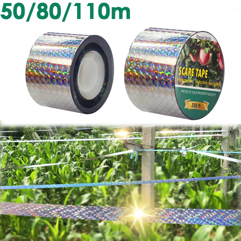 

Лазерная Лента для защиты от фотографий, 50 м/80 м/110 м