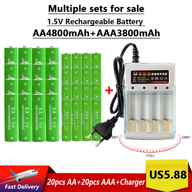 

Recommendation of the explosion! AA battery pack, with a charger, so that you never worry about running out of power! aa, aaa
