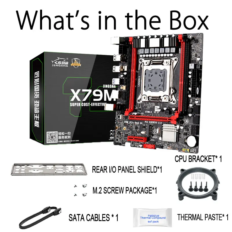 X79M-S 3 0 материнская плата LGA 2011 слот USB3.0 SATA3.0 M.2 NVME поддержка Xeon E5 V1 & V2 процессор DDR3