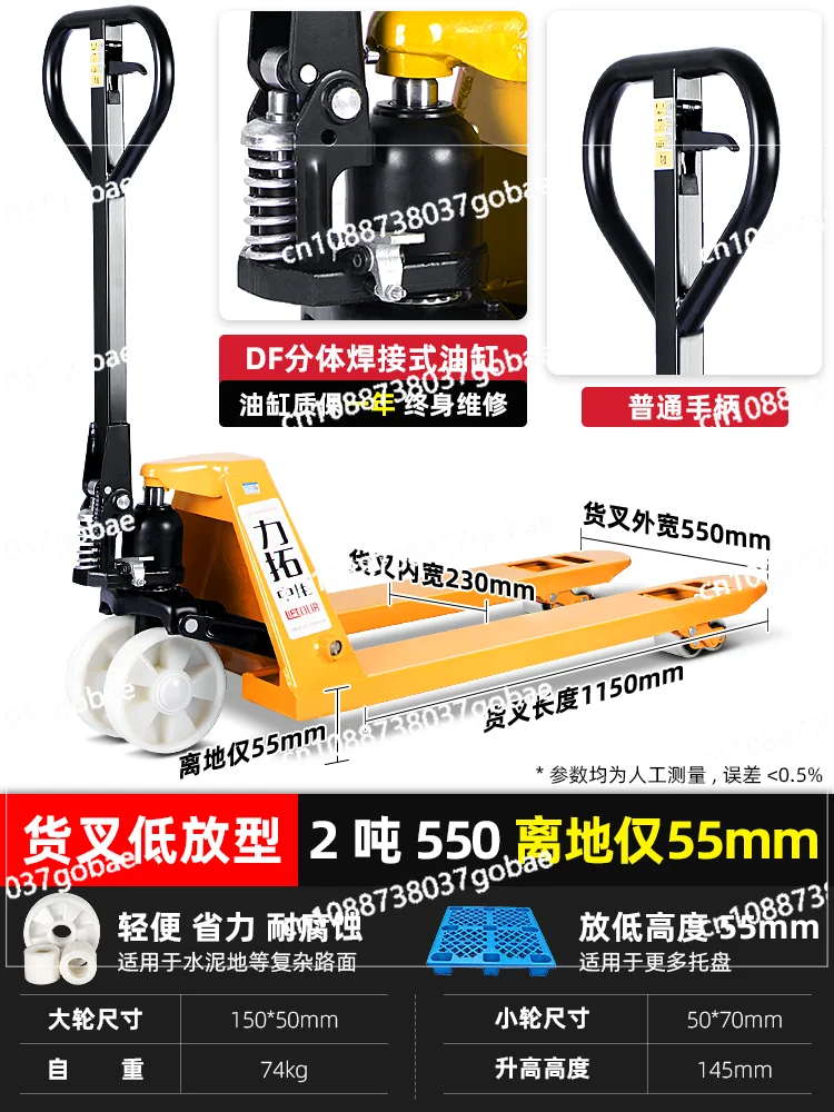 Ручной гидравлический вилочный погрузчик Yy сверхмощный 3-тонный поддольный