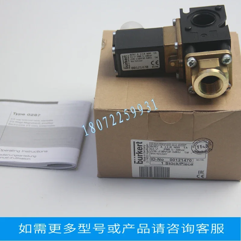 Фото Немагнитный источник питания 6213A-00252402 20.0EPDM 3/4 PNO-10bar DC24V 10W №3