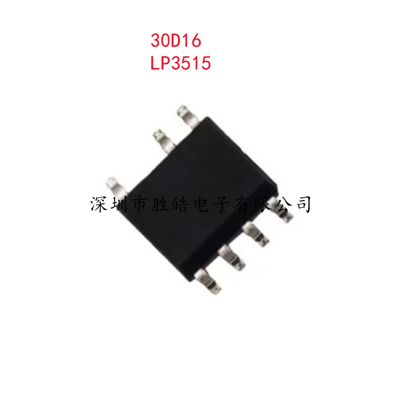 (10PCS)  NEW  NCP1230D165R2G   30D16 /  LP3515   3515   SOP-7  Integrated Circuit
